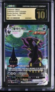 Umbreon VMAX Alt Art Moonbreon VMAX 095/069 KOREAN CGC 10 PRISTINE
