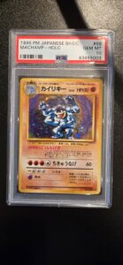 Vintage Psa 10 Japanese Base set Machamp