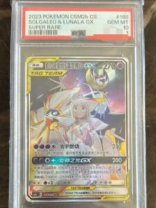 pokemon TCG CCG S-Chinese Solgaleo & Lunala-GX csm2bc 168/150 SR TAG TEAM PSA 10