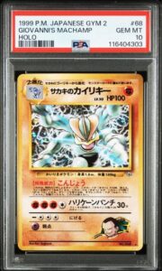 1999 Pokemon Japanese Gym 2 Giovanni’s Machamp Holo PSA 10 GEM MINT #68 No.066