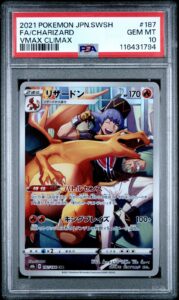 2021 POKEMON JAPANESE SWORD & SHIELD VMAX CLIMAX #187 FULL ART/CHARIZARD PSA 10