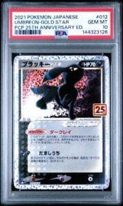 2021 UMBREON-GOLD STAR 012/025 25TH PROMO POKEMON JAPANESE PSA 10
