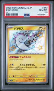 2023 POKEMON JAPANESE SV4A-SHINY TREASURE EX S #243 PACHIRISU PSA 10
