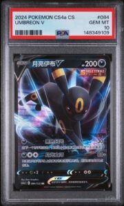 2024 POKEMON SIMPLIFIED CHINESE CS4A C-POLYCHROMATIC GATHE #084 UMBREON V PSA 10