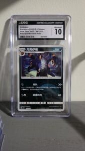 CGC 10 Umbreon Poke Ball Reverse Holo 0603/15 Gem Pack Vol.2 ccb2 Pokemon Card