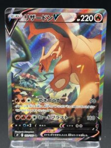 Charizard V SA 103/100 SR S9 Star Birth Full Art Japanese Ver Pokemon Cards EX3