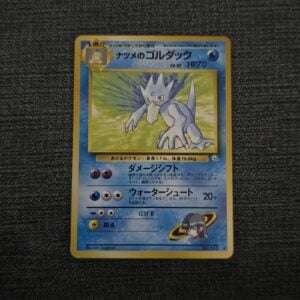 Japanese Sabrina’s Golduck No.055 Gym Challenge Near MINT Pokemon Card WOTC NM