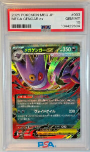 Mega Gengar EX #003/021 Double Rare MBG: MEGA Starter Set Pokemon 2025 PSA 10
