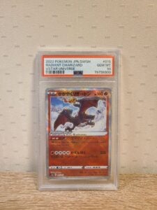 [OBO/MSG] Shining Charizard Psa10 V Uni