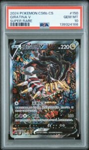 PSA 10 2024 Giratina V Alt Art Chinese Lost Abyss #150/131 Pokemon Card SR