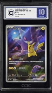 PSA 10 2024 Giratina V Alt Art Chinese Lost Abyss #150/131 Pokemon Card SR