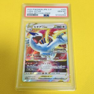 PSA 10 Lugia VSTAR 325/S-P Promo Pokemon Card Japanese