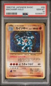 PSA 10 Machamp Holo 1996 Japanese Base Set #68 GEM MT Swirl Pokemon Card