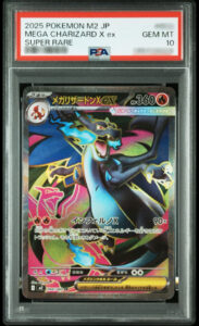 PSA 10 Mega Charizard X ex SR 094/080 Inferno X M2 Pokemon Card Japanese 2025