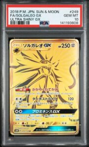 PSA10 Solgaleo GX UR