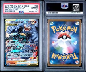 Pokemon 2019 Japanese Sun Moon Double Blaze 42 MARSHADOW & MACHAMP GX PSA 10