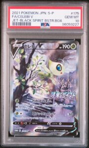 Pokemon 2021 Celebi V Jet Black Spirit Promo Alt Art 175/S-P Gem Mint PSA 10