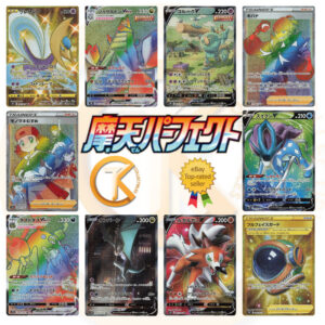 Pokemon Cards Towering Perfection s7D All V/VMAX/HR/SR/Full Art Jap PREORDER