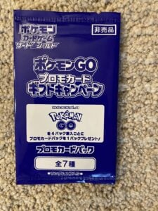 Pokemon GO JAPANESE Promo Booster Pack X1 – NEW & SEALED