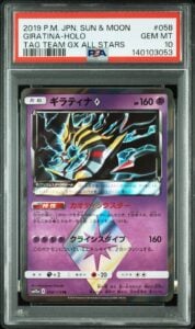 Pokemon Japanese Giratina PR PSA 10 SM12a 058/173 #8cb6