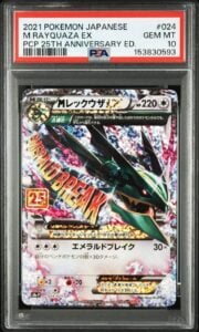 Pokemon Japanese M Rayquaza EX PSA 10 S8a-P 024/025 #657f