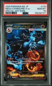 Pokemon Japanese Mega Charizard X ex SAR PSA 10 M2 110/080 #0a49