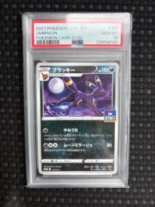 Pokemon Japanese Umbreon C PSA 10 S-P 161 #4d77