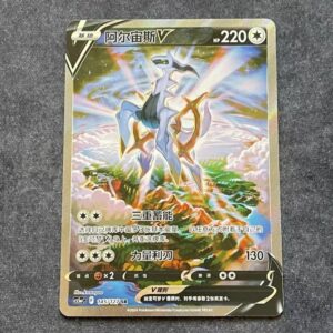 Pokemon PTCG S-Chinese Card CS5aC-145/127 SR Arceus V Full Art Sword & Shield