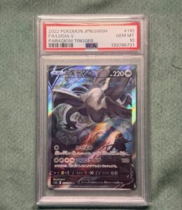 Pokemon TCG Lugia V 110/098 Japanese Holo Full Art S12 PSA 10 2022