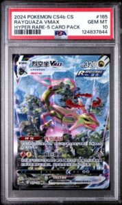 Psa10 Pokemon TCG Rayquaza VMAX 165/132 CS4bC HR Holo Alt Art Sword & Shield