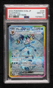 Special Art Rare – Glaceon ex Japanese Pokemon SV8a: Terastal Fest PSA 10 GEM MT