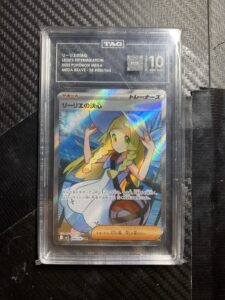 Tag 10 Mega Brave Lillie’s Determination SR 086/063 Pokemon Card 2025