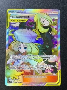 pokemon TCG S-Chinese S&M Cynthia & Caitlin CSM2CC-182/150 SR TRAINER TAG TEAM