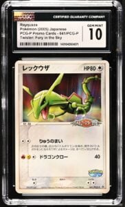2005 Pokemon Japanese Promo Rayquaza #041/PCG-P CGC 10 Twister: Fury in the Sky