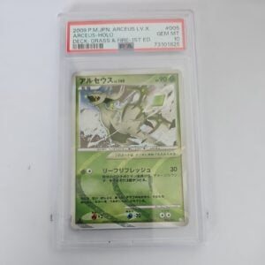 2009 ARCEUS LV.X DECK: GRASS & FIRE 1ST ED #005 ARCEUS-HOLO PSA 10