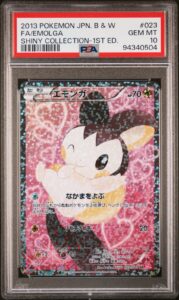 2013 POKEMON JAPANESE BLACK & WHITE SHINY COLLECTION #023 FULL ART/EMOLGA PSA 10