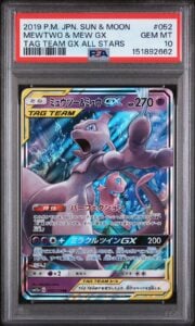2019 POKEMON JAPANESE SUN & MOON TAG TEAM GX ALL STARS MEWTWO & MEW GX PSA 10