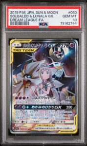 2019 SOLGALEO & LUNALA GX 063/049 DREAM LEAGUE POKEMON JAPANESE PSA 10