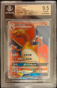 2020 Charizard Chinese Event Promo #074/S-P Charizard GX P BGS 9.5 GEM MINT