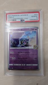 2021 POKEMON JAPANESE 25TH ANNIVERSARY COLLECTION #017 LUNALA PSA 10