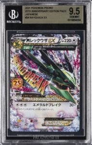 2021 POKEMON PROMO JAPANESE 25TH ANNIVERSARY EDITION PACK RAYQUAZA EX BGS 9.5