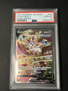 2021 Pokemon Japanese Eevee Heroes Sylveon V Full Art 083/069 PSA 10 GEM MINT