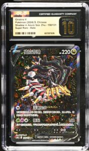 2024 Giratina V #150 CGC 10 Pristine Super Rare Art Alt