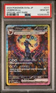 2024 POKEMON JAPANESE SV8A-TERASTAL FEST EX SPECIAL ART RARE UMBREON EX PSA 10