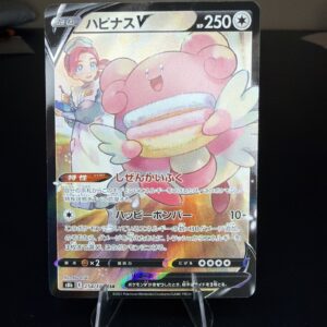 Blissey V CSR 254/184 VMAX Climax s8b Japanese Pokemon Card NM Full Art