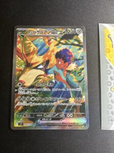 Hops Zacian 128/100 SAR Japanese journey together Rare Full Art 092💎NM💎