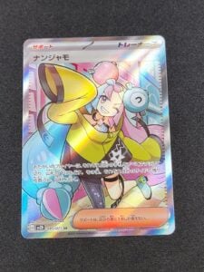 Iono 091/071 SR Secret Rare Trainer Pokémon Clay Burst Holo Japanese US SELLER