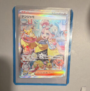 Iono 096/071 Sv2d Clay Burst SAR Full Art Holo Japanese Trainer Card
