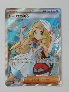 Lillie s Determination Model Number 086 063 M1L B SR (Super Rare) Pokemon