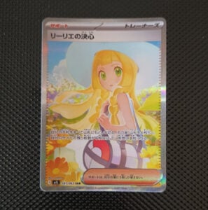 Lillie’s Determination 091/063 SAR Full Art Holo Trainer M1l Mega Brave JP 2025